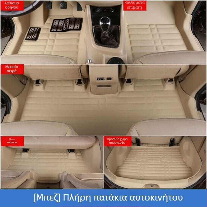 Baojun 730 πατώματα αυτοκινήτου, για επτά θέσεις, πλήρης περιμετρική κάλυψη, PVC υλικό, δερμάτινες επένδυσεις ποδιών, χωρίς λογότυπο