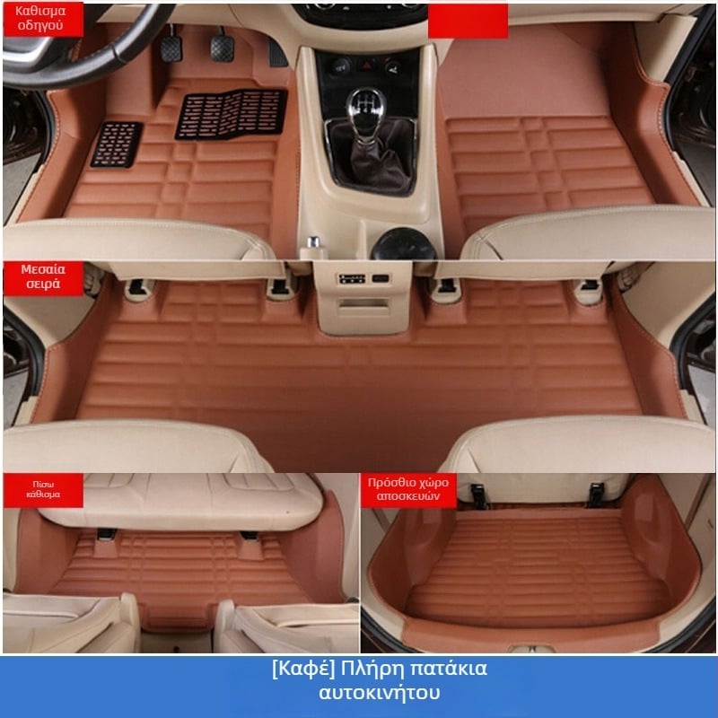 Baojun 730 πατώματα αυτοκινήτου, για επτά θέσεις, πλήρης περιμετρική κάλυψη, PVC υλικό, δερμάτινες επένδυσεις ποδιών, χωρίς λογότυπο