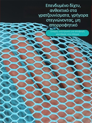 Τσάντα δικτύου αλιείας εξωτερικού χώρου με γρήγορο στέγνωμα, επίστρωση κόλλας κατά των εμποδίων (Μάρκα: Other; Προέλευση: Κίνα; Υλικό: Silk flower)
