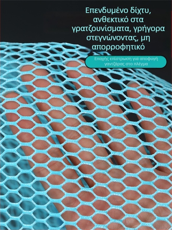 Τσάντα δικτύου αλιείας εξωτερικού χώρου με γρήγορο στέγνωμα, επίστρωση κόλλας κατά των εμποδίων (Μάρκα: Other; Προέλευση: Κίνα; Υλικό: Silk flower)