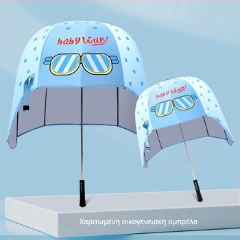 Παιδική ομπρέλα-κράνος με UV προστασία UPF50+, μακριά λαβή, 8 μεταλλικές ραβδές, ύφασμα 210T, λογότυπο σε εκτύπωση
