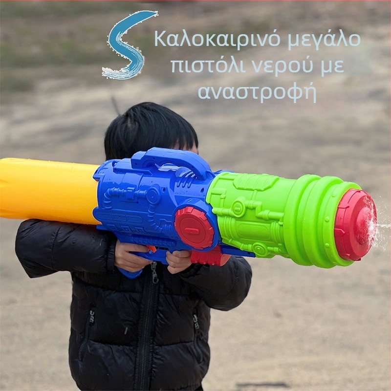 Gatling νερού παιχνίδι - πλαστικός εκτοξευτής νερού για παιδιά 4–6 ετών, μοντέλο 062, 3C πιστοποιημένο