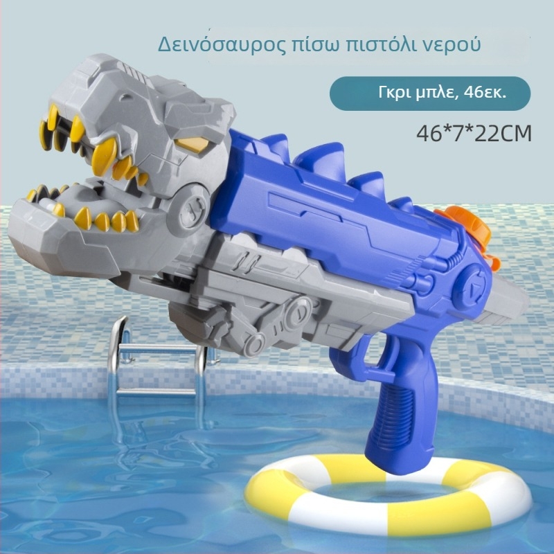 Gatling νερού παιχνίδι - πλαστικός εκτοξευτής νερού για παιδιά 4–6 ετών, μοντέλο 062, 3C πιστοποιημένο