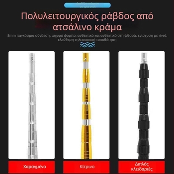 Ανοξείδωτη περιστρεφόμενη ράβδος δικτύου, επεκτάσιμη, κατάλληλη για αλιεία και συγκομιδή φρούτων — υλικό: ανοξείδωτο ατσάλι; βάρος: 1; κόμβοι: 5-10; επεκτασιμότητα: ναι