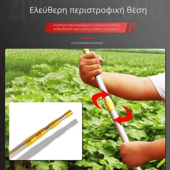 Ανοξείδωτη περιστρεφόμενη ράβδος δικτύου, επεκτάσιμη, κατάλληλη για αλιεία και συγκομιδή φρούτων — υλικό: ανοξείδωτο ατσάλι; βάρος: 1; κόμβοι: 5-10; επεκτασιμότητα: ναι