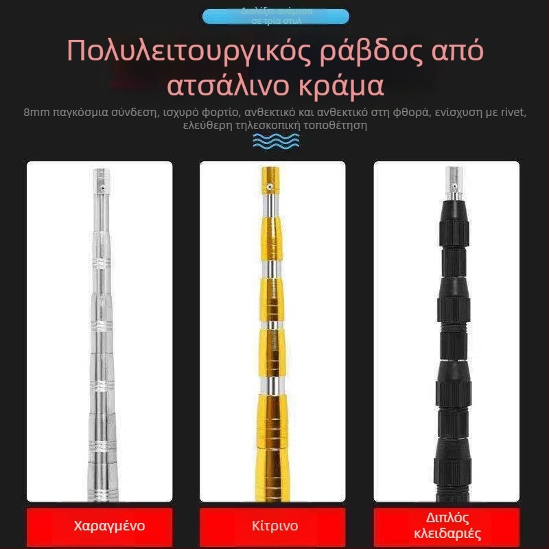 Ανοξείδωτη περιστρεφόμενη ράβδος δικτύου, επεκτάσιμη, κατάλληλη για αλιεία και συγκομιδή φρούτων — υλικό: ανοξείδωτο ατσάλι; βάρος: 1; κόμβοι: 5-10; επεκτασιμότητα: ναι