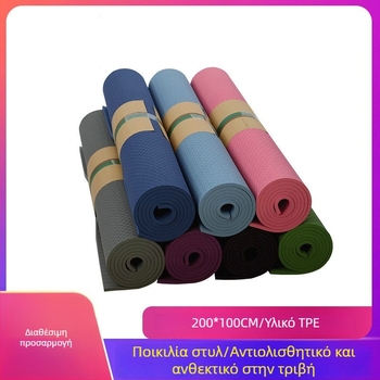 Στρώμα γιόγκα από TPE, 2 μ × 1 μ, μονόχρωμο, μακρύτερο, ευρύτερο και παχύτερο, υπερ-μακρύ για δύο