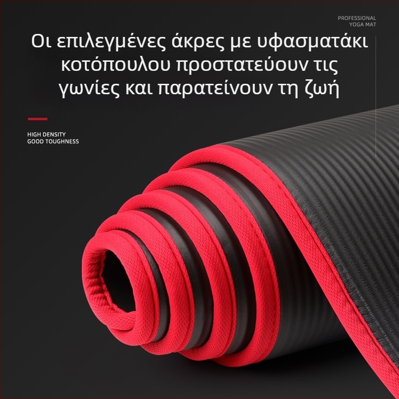 Στρώμα γιόγκα με περιθώριο για οικιακές ασκήσεις, παχύτερο, φαρδύτερο και μακρύτερο, αντιολισθητικό.