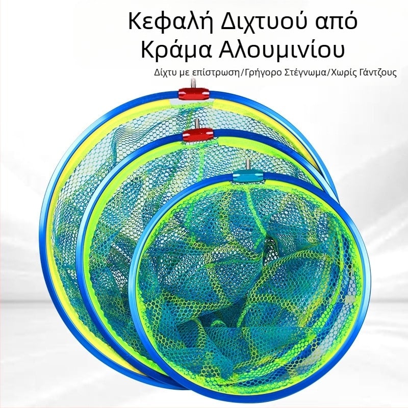 Κεφαλή δικτύου από κράμα αλουμινίου με επικάλυψη καουτσούκ για ψάρεμα μεγάλων ψαριών· φορητή και στιβαρή, με μεγάλο μάτι διχτυού και αντι μπλέξιμο