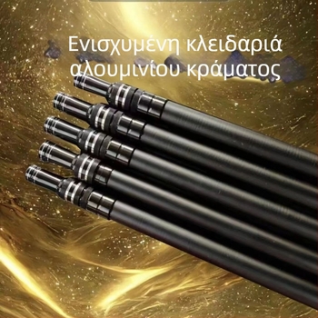 Καρβονικό κοντάρι για δίχτυ αλιείας, 3 τμημάτων τηλεσκοπικό