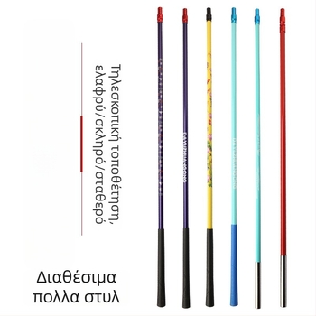 Καρβονική ράβδος για δίχτυα αλιείας, τηλεσκοπική, υπερ-ελαφριά, υψηλή αντοχή, πλήρες σετ