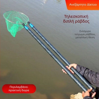 Απομονωμένος τηλεσκοπικός ράβδος δικτύου ψαρέματος από ίνες γυαλιού, σετ διπλής ράβδου, εξαιρετικά παχύς, αναδιπλούμενος