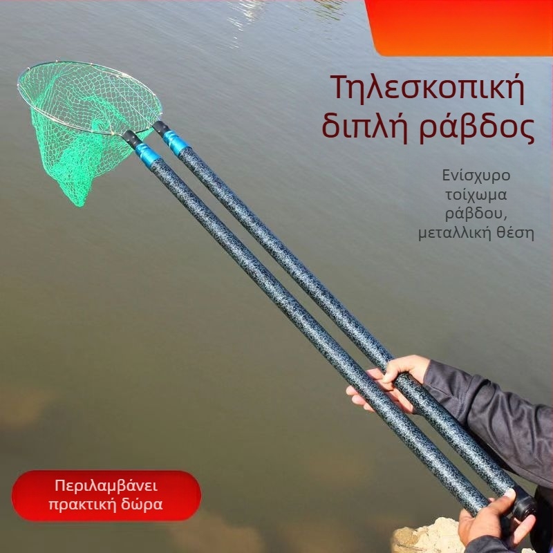 Απομονωμένος τηλεσκοπικός ράβδος δικτύου ψαρέματος από ίνες γυαλιού, σετ διπλής ράβδου, εξαιρετικά παχύς, αναδιπλούμενος