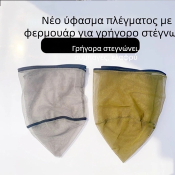 Κεφαλή δικτύου από κράμα αλουμινίου με γρήγορο στέγνωμα