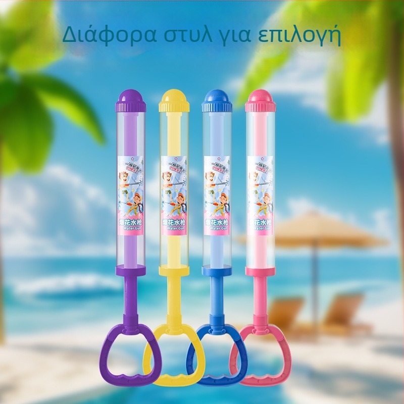 PVC Νεροβόλο Παιχνίδι - Διαδραστικό για ηλικίες 15-35, ψεκασμός νερού, παιχνίδια νερού, Συσκευασία OPP - (Υλικό: PVC; Λειτουργία: Ψεκασμός νερού; Ηλικία: 15-35; Κατηγορία: παιχνίδια νερού; Συσκευασία: OPP)