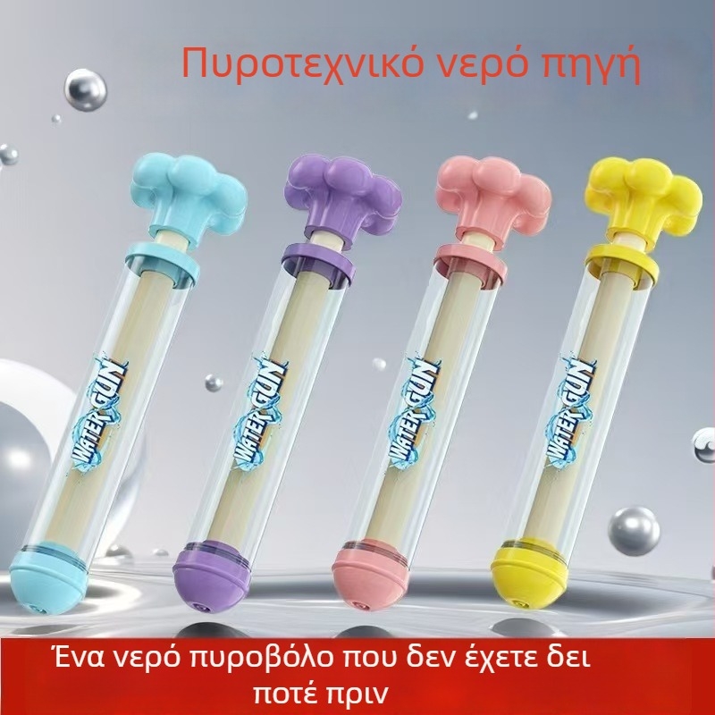 PVC Νεροβόλο Παιχνίδι - Διαδραστικό για ηλικίες 15-35, ψεκασμός νερού, παιχνίδια νερού, Συσκευασία OPP - (Υλικό: PVC; Λειτουργία: Ψεκασμός νερού; Ηλικία: 15-35; Κατηγορία: παιχνίδια νερού; Συσκευασία: OPP)
