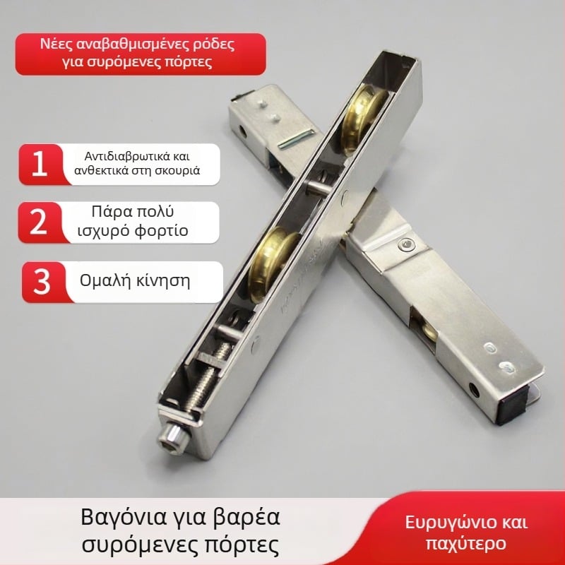 Τροχός ρουλεμάν για συρόμενη πόρτα — κατασκευή από ανοξείδωτο ατσάλι, πλαστικό-χάλυβας και κράμα αλουμινίου; Μοντέλο: Plastic steel long wheel set; Ακτίνα αυλάκωσης σχοινιού: 1; Κωδικός προϊόντος: F7mjs579h9jt; Στυλ: Μοντέρνο μινιμαλιστικό