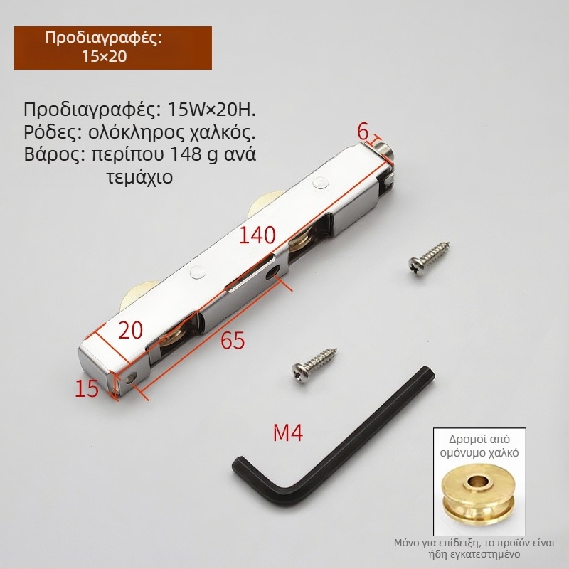 Τροχός ρουλεμάν για συρόμενη πόρτα — κατασκευή από ανοξείδωτο ατσάλι, πλαστικό-χάλυβας και κράμα αλουμινίου; Μοντέλο: Plastic steel long wheel set; Ακτίνα αυλάκωσης σχοινιού: 1; Κωδικός προϊόντος: F7mjs579h9jt; Στυλ: Μοντέρνο μινιμαλιστικό