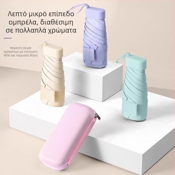 Ομπρέλα κάψουλας με UPF30+, καμβάς από βινύλιο, 6 ράβδοι, χειροκίνητο άνοιγμα/κλείσιμο, ακτίνα 50–55 εκ.