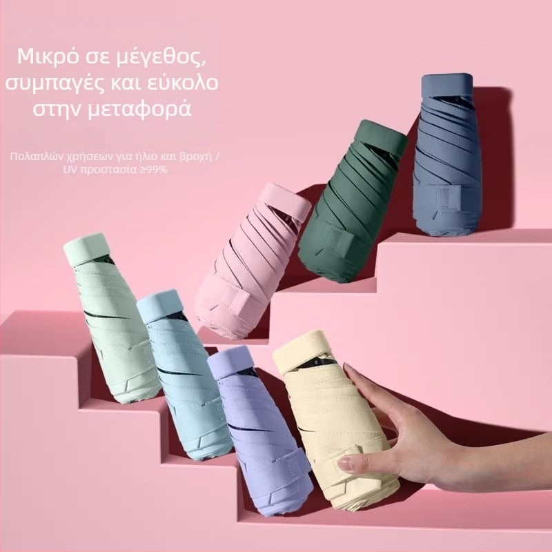 Ομπρέλα κάψουλας με UPF30+, καμβάς από βινύλιο, 6 ράβδοι, χειροκίνητο άνοιγμα/κλείσιμο, ακτίνα 50–55 εκ.
