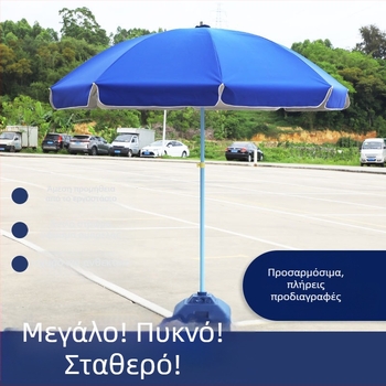 Διαφημιστική ομπρέλα εξωτερικού χώρου, 16 ακτίνες, σκελετός από σίδηρο, ύφασμα πολυεστέρα 210T, UPF > 40, χειροκίνητο άνοιγμα/κλείσιμο