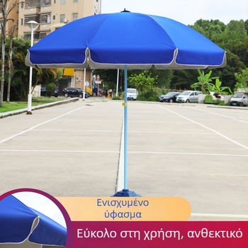 Διαφημιστική ομπρέλα εξωτερικού χώρου, 16 ακτίνες, σκελετός από σίδηρο, ύφασμα πολυεστέρα 210T, UPF > 40, χειροκίνητο άνοιγμα/κλείσιμο