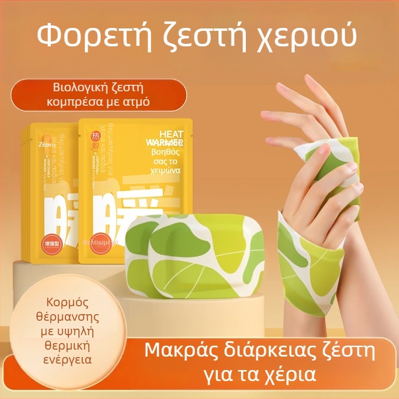 Θερμαινόμενοι πάτοι για παντόφλες/οικιακά παπούτσια, USB επαναφορτιζόμενοι, unisex, σετ 60 τεμάχια