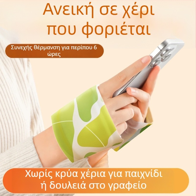 Θερμαινόμενοι πάτοι για παντόφλες/οικιακά παπούτσια, USB επαναφορτιζόμενοι, unisex, σετ 60 τεμάχια