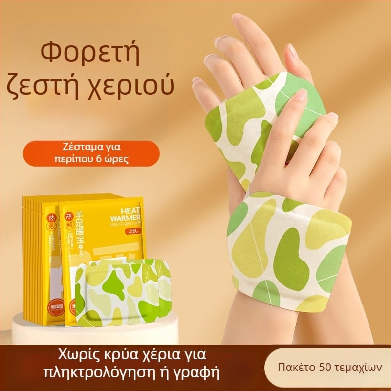 Θερμαινόμενοι πάτοι για παντόφλες/οικιακά παπούτσια, USB επαναφορτιζόμενοι, unisex, σετ 60 τεμάχια