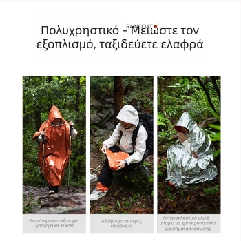 Αδιάβροχο για πεζοπορία με poncho, κανονικό πάχος, ύφασμα 0,026–0,03 mm, PE κόλλα αδιάβρο στρώμα, για ενήλικες