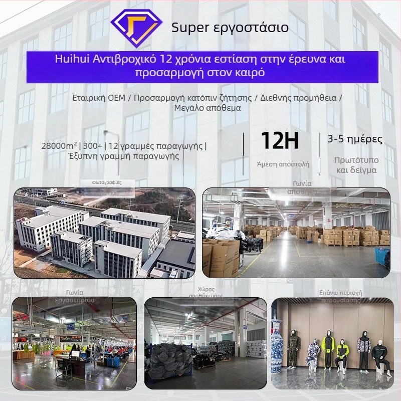 Διάφανη αδιάβροχη κάλυψη βροχής για ηλεκτρικά οχήματα και μοτοσικλέτες, ύφασμα PVC, για έναν χρήστη, προστατεύει από νερό, βάρος περίπου 1,1 кг