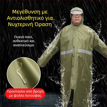 Μακρύ unisex αδιάβροχο-πόντσο, μεγάλο μέγεθος, ανακλαστικά πάνελ, αδιάβροχο και παχύ, για ποδηλασία και πεζοπορία