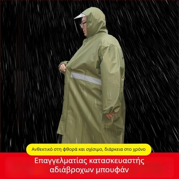 Μακρύ unisex αδιάβροχο-πόντσο, μεγάλο μέγεθος, ανακλαστικά πάνελ, αδιάβροχο και παχύ, για ποδηλασία και πεζοπορία