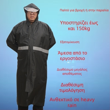 Μακρύ unisex αδιάβροχο-πόντσο, μεγάλο μέγεθος, ανακλαστικά πάνελ, αδιάβροχο και παχύ, για ποδηλασία και πεζοπορία