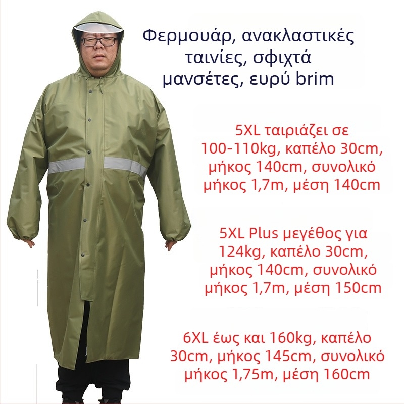 Μακρύ unisex αδιάβροχο-πόντσο, μεγάλο μέγεθος, ανακλαστικά πάνελ, αδιάβροχο και παχύ, για ποδηλασία και πεζοπορία