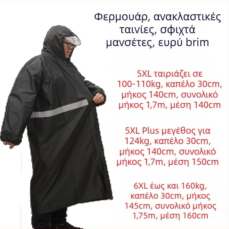 Μακρύ unisex αδιάβροχο-πόντσο, μεγάλο μέγεθος, ανακλαστικά πάνελ, αδιάβροχο και παχύ, για ποδηλασία και πεζοπορία
