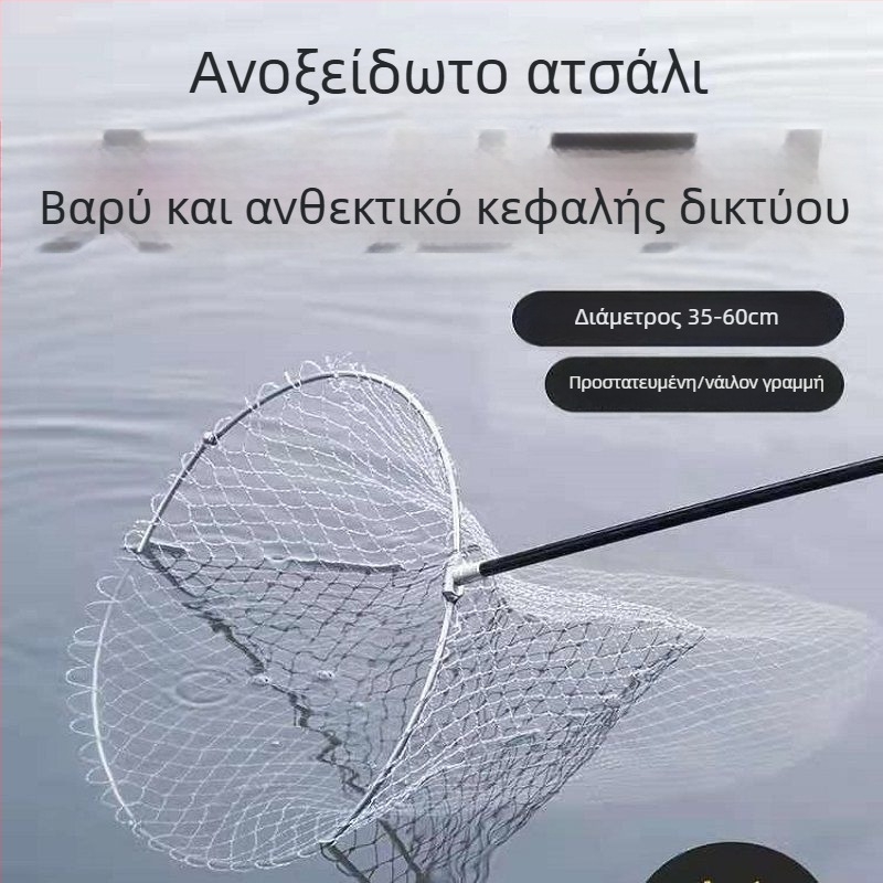 Αναδιπλούμενη κεφαλή διχτυού αλιείας από ανοξείδωτο ατσάλι με δαχτυλίδι – ανθεκτικό εξάρτημα διχτυού (Κωδικός προϊόντος: Fishing Net Head; Υλικό δικτύου: Άλλο; Φορτίο: Άλλο; Βάθος: Άλλο)