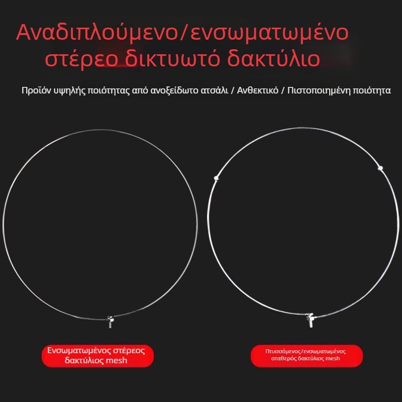 Αναδιπλούμενη κεφαλή διχτυού αλιείας από ανοξείδωτο ατσάλι με δαχτυλίδι – ανθεκτικό εξάρτημα διχτυού (Κωδικός προϊόντος: Fishing Net Head; Υλικό δικτύου: Άλλο; Φορτίο: Άλλο; Βάθος: Άλλο)