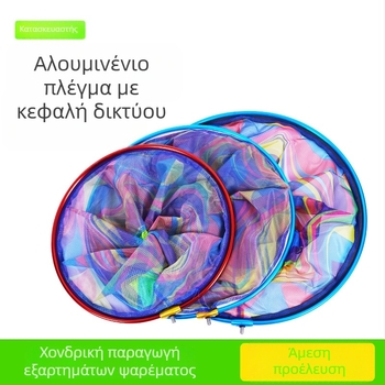 Κεφαλή δικτύου αλιείας με μεγάλα μάτια, δίχτυ από νάιλον, δαχτυλίδι από κράμα αλουμινίου, παχύτερος αλουμινένιος σκελετός, σύνδεση με βίδα 8 mm