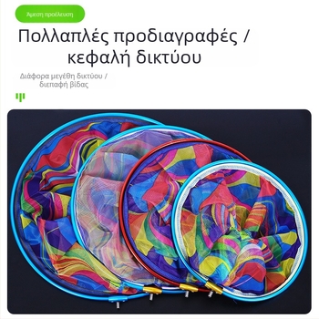 Κεφαλή δικτύου αλιείας με μεγάλα μάτια, δίχτυ από νάιλον, δαχτυλίδι από κράμα αλουμινίου, παχύτερος αλουμινένιος σκελετός, σύνδεση με βίδα 8 mm