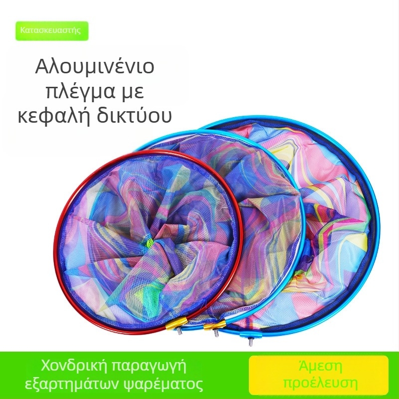 Κεφαλή δικτύου αλιείας με μεγάλα μάτια, δίχτυ από νάιλον, δαχτυλίδι από κράμα αλουμινίου, παχύτερος αλουμινένιος σκελετός, σύνδεση με βίδα 8 mm