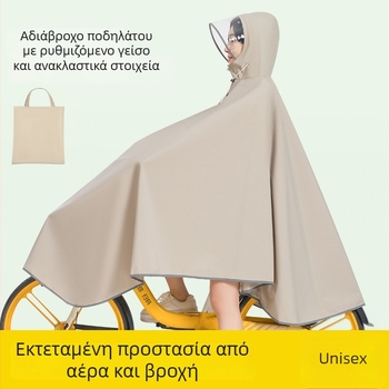 Αδιάβροχο ποδηλάτου 2025, unisex για μαθητές, μακρύ πλήρους σώματος αδιάβροχο κάλυμμα για ποδηλασία και ηλεκτροκίνηση