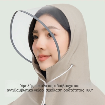 Αδιάβροχο ποδηλάτου 2025, unisex για μαθητές, μακρύ πλήρους σώματος αδιάβροχο κάλυμμα για ποδηλασία και ηλεκτροκίνηση