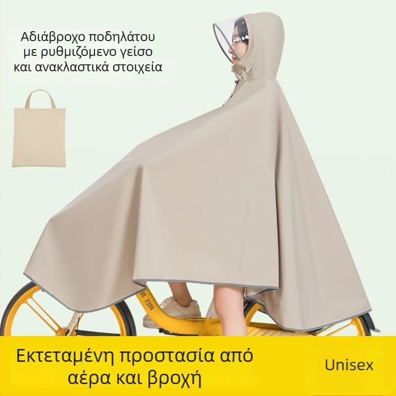Αδιάβροχο ποδηλάτου 2025, unisex για μαθητές, μακρύ πλήρους σώματος αδιάβροχο κάλυμμα για ποδηλασία και ηλεκτροκίνηση