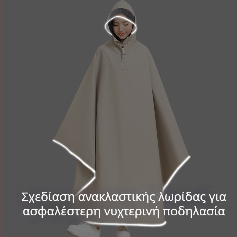 Αδιάβροχο ποδηλάτου 2025, unisex για μαθητές, μακρύ πλήρους σώματος αδιάβροχο κάλυμμα για ποδηλασία και ηλεκτροκίνηση