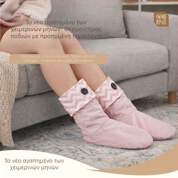 Ηλεκτρικές θερμανόμενες κάλτσες USB επαναφορτιζόμενες, φορετές, 5V, 10W