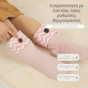 Ηλεκτρικές θερμανόμενες κάλτσες USB επαναφορτιζόμενες, φορετές, 5V, 10W