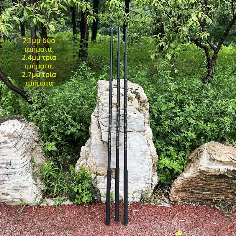 Καρβονική ράβδος για δίχτυα αλιείας με αφρώδες χερούλι, τηλεσκοπική, 2–3 τμήματα