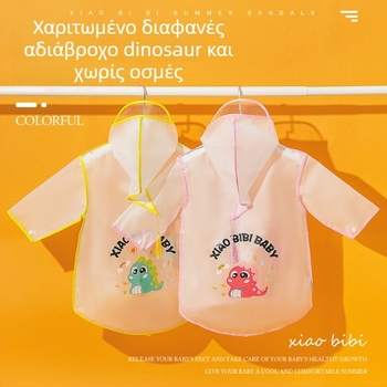 Παιδικό αδιάβροχο με σχέδιο δεινοσαύρου, διαφανές πόντσο, σετ για παιδιά 2-6 ετών, αγόρια και κορίτσια