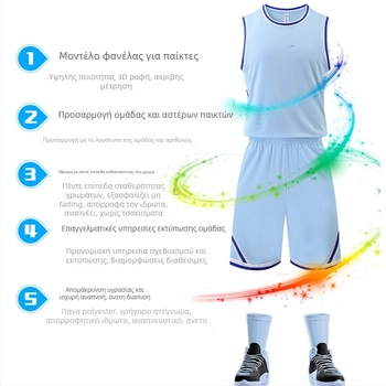 Unisex Adult Basketball Jersey Set - Πολυεστερικό ύφασμα, 100% πολυεστέρας, επένδυση πολυεστέρα, Κωδικός προϊόντος LQ326, κατάλληλο για τρέξιμο, ποδηλασία και παιχνίδια με μπάλα